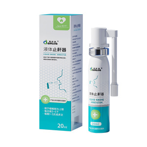 AiHuJia Liquid <b>Snore</b> Arrestor 20ml Medical Grade Nasal <b>Spray</b> For Sleep Apnea And Breathing Improvement - Product Image 5