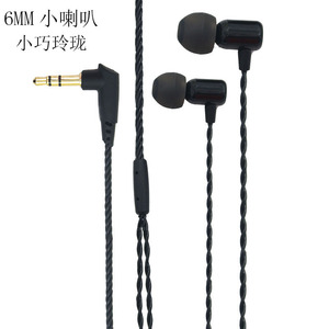 In Ear Headphones 6Mm <b>Speaker</b> Wired Music Earphones For <b>Mp3</b> Portable Audio Visual Use With Silicone Tips P853 - Product Image 1