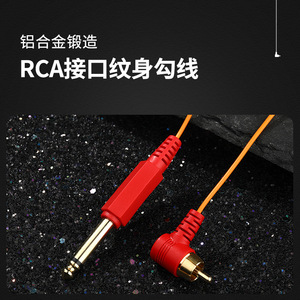 Cable para máquina de tatuaje Yuanyun, conector RCA DC, adaptador de fuente de alimentación para equipos de tatuaje - Product Image 3