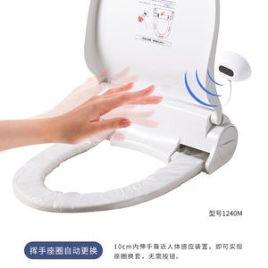 Tapa de inodoro inteligente, totalmente automática, redonda, de plástico, con sensor táctil para higiene y seguridad - Product Image 5