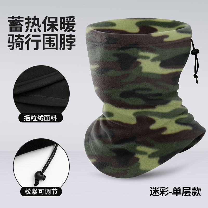 Camuflaje verde militar [una sola capa]