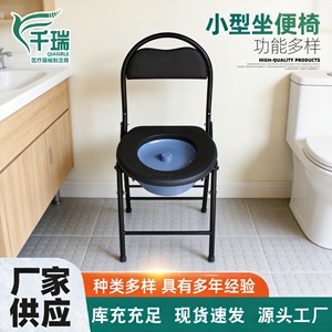 Foldable <b>Commode</b> Chair For Elderly Patients Stainless Steel <b>Portable</b> Toilet Chair With Black Seat And Blue Basin - Product Image 5