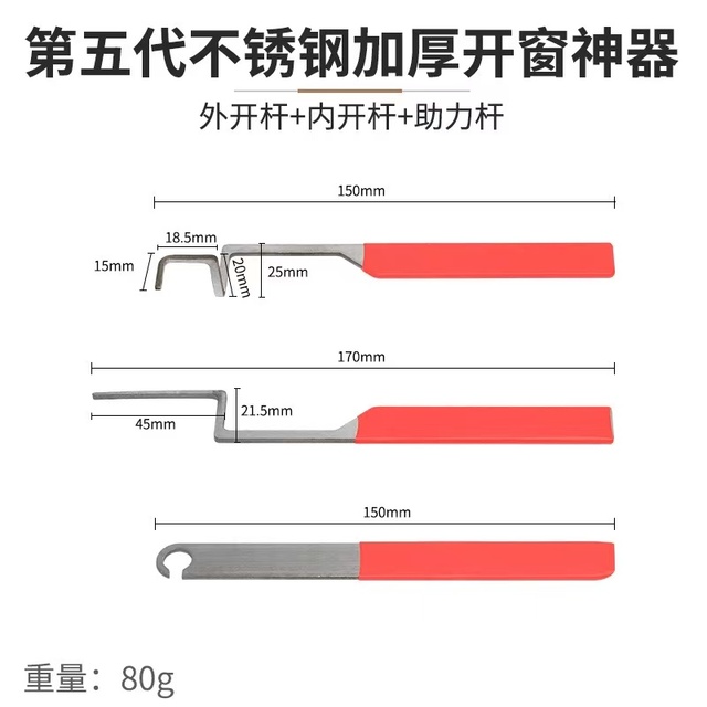 Compact Casement Windows Unlocking Tool Non-slip Convenient Lock Picking Set Professional Stainless Steel Door Open Keys