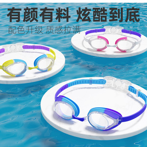 Children Swimming Goggles <b>Silicone</b> <b>Waterproof</b> Anti Fog Professional Diving For Kids - Product Image 3
