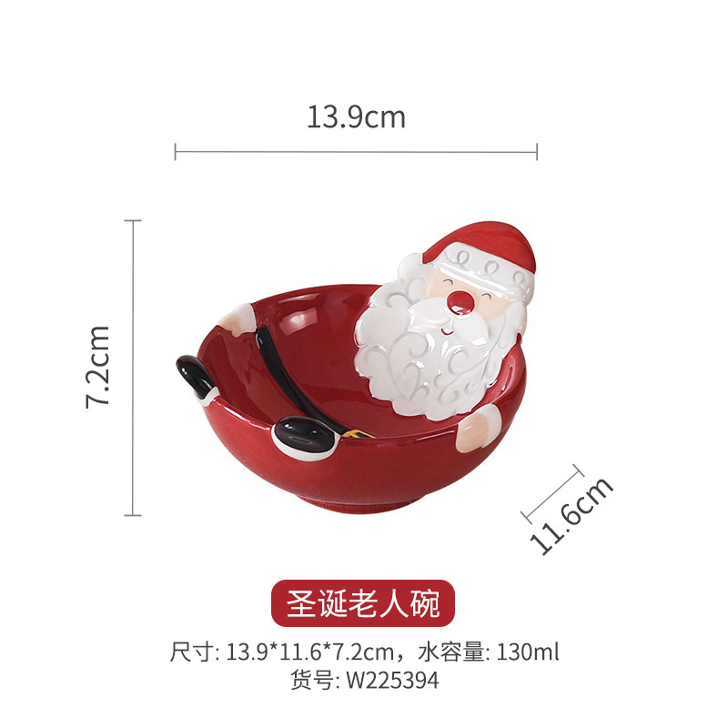 Tazón de Papá Noel