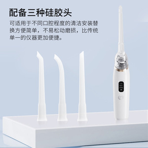 Nettoyeur de calculs amygdaliens, appareil d'hygiène buccale électrique avec embout en silicone souple pour usage domestique, certifié CE, FCC, RoHS - Product Image 2
