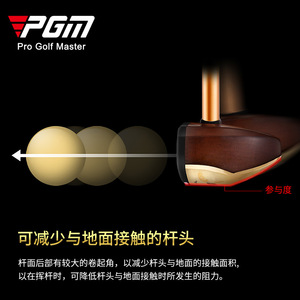 <span class=keywords><strong>Putter</strong></span> <span class=keywords><strong>de</strong></span> <span class=keywords><strong>golf</strong></span> PGM TUG063 pour hommes et femmes, tête en Sapele, centre <span class=keywords><strong>de</strong></span> gravité bas, R Flex, 86 cm, livré avec <span class=keywords><strong>un</strong></span> sac - Product Image 3