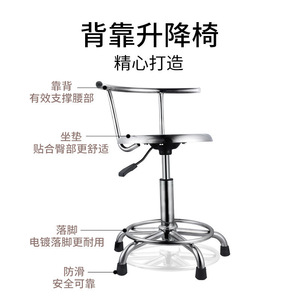 Stainless Steel Round <b>Stool</b> 35cm Thick Seat <b>Adjustable</b> <b>Height</b> Bar Chair Commercial Use - Product Image 3