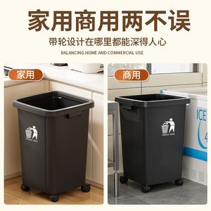 Wheeled Trash Can Large Capacity Rectangular <b>Plastic</b> Indoor Kitchen Use With Lid Or Without - Product Image 3