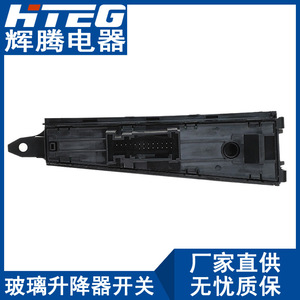 Hteg สวิตช์สตาร์ทแบบไร้กุญแจ3AD927137B สำหรับ Volkswagen CC Passat B7สวิตช์สตาร์ทที่จอดรถด้วยปุ่มเดียว - Product Image 5