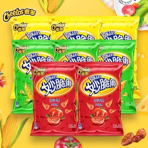 Snacks de Maíz Crujientes con Forma de Bugles, Sabor Original, Precio al por Mayor, Papas Fritas Lays de 40g - Product Image 6