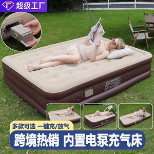 Colchón inflable 200x150x45cm, colchón doble flocado con bomba incorporada, colchón plegable para uso doméstico - Product Image 2