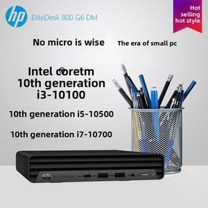 Nuevo para EliteDesk 800 G9 DM DDR4 Enterprise: Mini <span class=keywords><strong>PC</strong></span> de Presión Estándar para Compras en el Hogar - Product Image 4