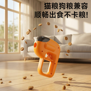 ของเล่นแมวแบบมีกลไกปล่อยขนมฟรีซดรายรูปส้ม พร้อมตัวกระตุ้นในตัว - Product Image 4