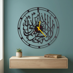 <b>Modern</b> Islamic <b>Wall</b> <b>Clock</b> With Arabic Calligraphy Round Metal Silent Quartz Analog Design For Living Room Ramadan Decor - Product Image 6