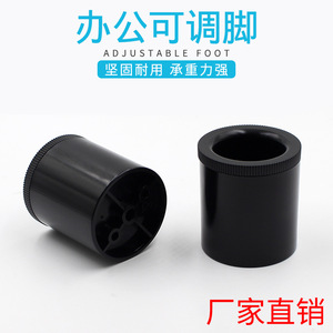 Furniture <b>Leg</b> Adjustable Black Plastic 3cm 5.5cm Cabinet Office Desk <b>Sofa</b> Height Increase Minimalist Design Easy Installation - Product Image 5