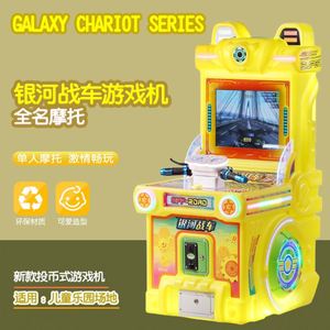 Juegos de Arcade al por Mayor, Salas de Juegos, Máquinas de Arcade Comerciales que Funcionan con Monedas, Máquinas Tragamonedas para Niños - Product Image 3