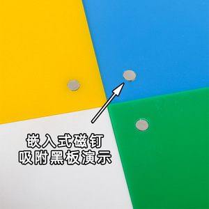 Tableau blanc Tangram, puzzle mathématique pour l'école primaire, puzzle pour la première année, artisanat magnétique multifonctionnel. - Product Image 5