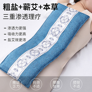 Sac chauffant électrique amélioré pour sel médicinal, compresse chaude de sel grossier, sac de sel marin domestique, moxibustion corporelle complète - Product Image 4