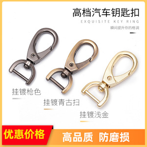 พวงกุญแจรถยนต์โลหะผสมสังกะสีชุบทองอ่อน A3425 ใช้ในบ้าน - Product Image 5