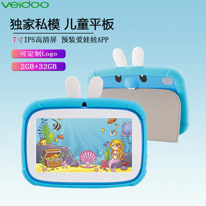 Tableta Infantil <span class=keywords><strong>de</strong></span> 7 Pulgadas con Pantalla IPS Personalizada, Máquina <span class=keywords><strong>de</strong></span> Tutoría Educativa, Tableta con Software <span class=keywords><strong>de</strong></span> Aprendizaje IWAWA, Stock <span class=keywords><strong>de</strong></span> Fábrica - Product Image 4