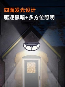 Lampe murale solaire en forme de cœur, moderne et minimaliste, avec détecteur de mouvement LED, étanche, pour l'extérieur et la maison - Product Image 3