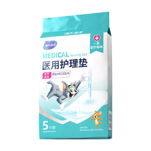 Haishi Hainuo Coussinets d'hygiène médicale jetables 80cmX150cm pour adultes alités et soins post-partum - Product Image 1