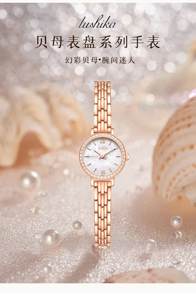 LUSHIKA レディース腕時計 ファッション腕時計 レディース ジュエリー LUSHIKAブランド時計ジュエリーセット女性高級ファッション