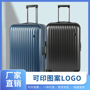 Valise trolley Yongsheng 24 pouces pour affaires avec roulettes universelles et serrure à combinaison pour les voyages - Product Image 2