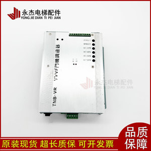 Toshiba VVVF Door Operator Speed <b>Controller</b> TNB-<b>VR</b> Elevator Door Control Unit Original Parts - Product Image 5
