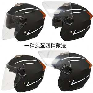 Casque de moto électrique unisexe OKCMC à double visière, anti-buée, trois-quarts, toutes saisons - Product Image 2