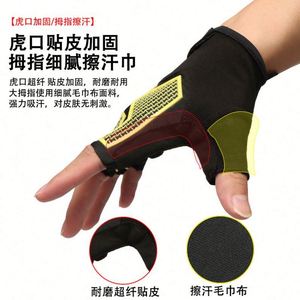 Leather Semi-finger Touch Screen Cycling Ski Summer Outdoor Anti-skid Shock Absorption Breathable Fitness Quick Impact <b>Gloves</b> - Product Image 4