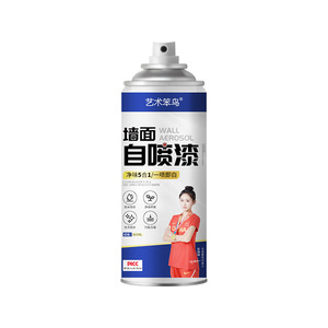 Art Stupid Bird Wall Self-Spraying White Paint 800ML Water-Based Emulsion Interior Repair - Product Image 1