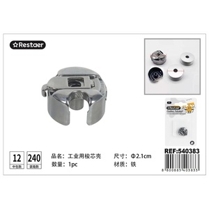 Custodie per bobine industriali-accessori per cucire