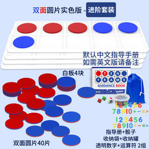 Material Didáctico <span class=keywords><strong>de</strong></span> Matemáticas para Niños, Tabla <span class=keywords><strong>de</strong></span> Diez Cuadrículas, Desarrollo del Sentido Numérico, Adición, Resta, Entrenamiento Lógico, Educación - Product Image 2