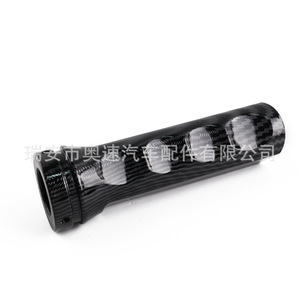 Funda Protectora Universal Antideslizante para Freno de Mano, Diseño de Fibra de Carbono, Aleación de Aluminio - Product Image 1