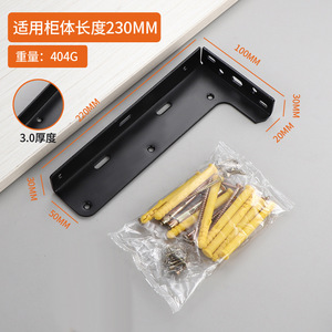 Support en forme de L bloc de suspension robuste cadre de support de bureau suspendu meuble TV cadre de support suspendu invisible - Product Image 6