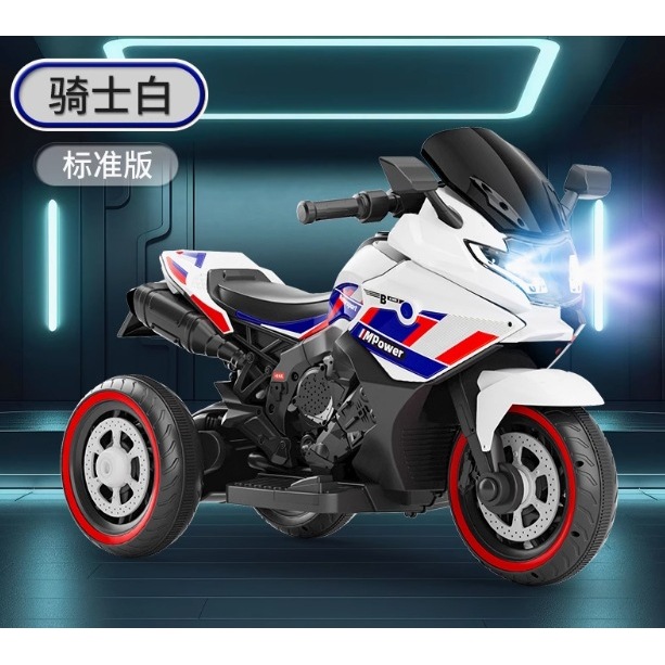 Knight White Simple Disque 6v4.5a