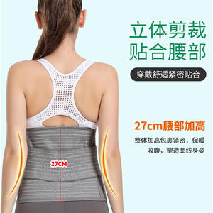 <span class=keywords><strong>Ceinture</strong></span> de soutien lombaire en fibre de polyester respirante et hautement élastique, personnalisée, pour le football, soutien abdominal, toutes saisons - Product Image 3