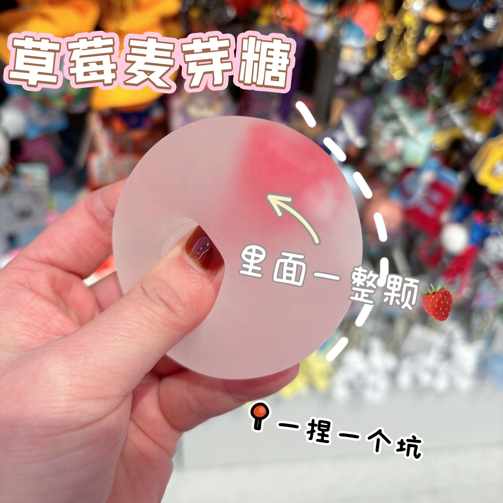 6.0 ถุงลูกบอลเคลือบสตรอว์เบอร์รี (PVC)