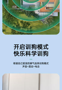 Valla Digital Inalámbrica para Perros, Dispositivo Inteligente de Control de Ladridos, Collar de Choque Eléctrico de Plástico Ecológico, Entrenamiento de Mascotas Electrónico - Product Image 5