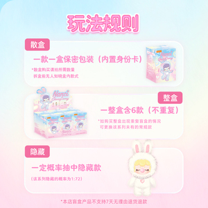 POP Mtar, Nuevo y Original, Serie Nanci Shining Bunny, Caja Misteriosa de PVC, Juguetes de Moda, Regalos Lindos, Labuub - Product Image 5