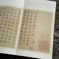 Libro de Oraciones de Papel con Sutras Budistas y Logotipo Personalizado para Templo, Regalo de Meditación, Fábrica OEM