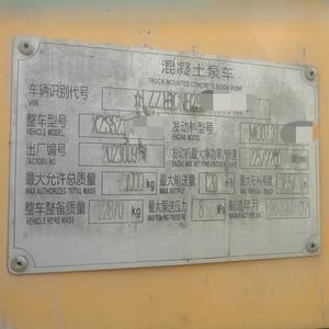 中古<span class=keywords><strong>37m</strong></span>ブーム120m ³/h生産性HOWOシャーシ油圧コンクリートポンプトラックHB37V (HOWO) - Product Image 6