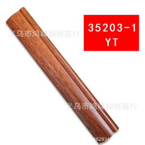 Moldura de Madera 35203-1, 3.2cm de Ancho, 2.2cm de Altura, Líneas de Marco, Diseño Tradicional, Material de Pino, Duradero - Product Image 3