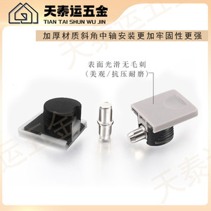 Support coulissant pour étagère Tian Tai Yun C-1, pièces en plastique pour armoires, placards et mobilier de maison - Product Image 1