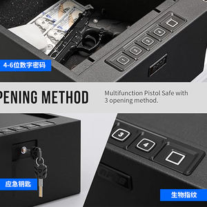 Kotak penyimpanan pistol 4 sel model besar logam, buka kunci kata sandi sidik jari, pemecah otomatis, kotak penyimpanan properti taktis - Product Image 3