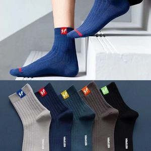 Men's Crew Socks Solid Color Breathable Sweat Absorbent Casual Daily Wear - Product Image 3