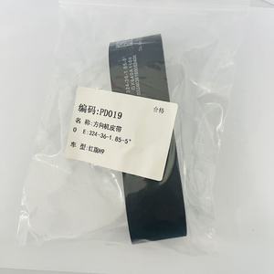 Correa Interna para Dirección Asistida Eléctrica GX640A1100 para Hongqi H9 - Product Image 6