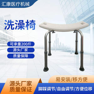 Shower <b>Chair</b> Aluminum Alloy Non Slip Bath Stool For <b>Elderly</b> And Pregnant Women - Product Image 5